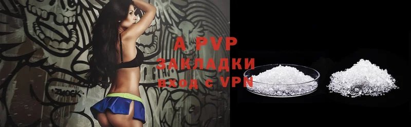 blacksprut зеркало  Унеча  A-PVP СК 