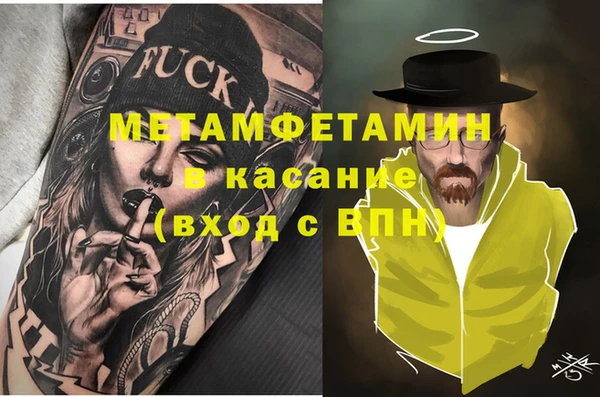 стафф Бугульма