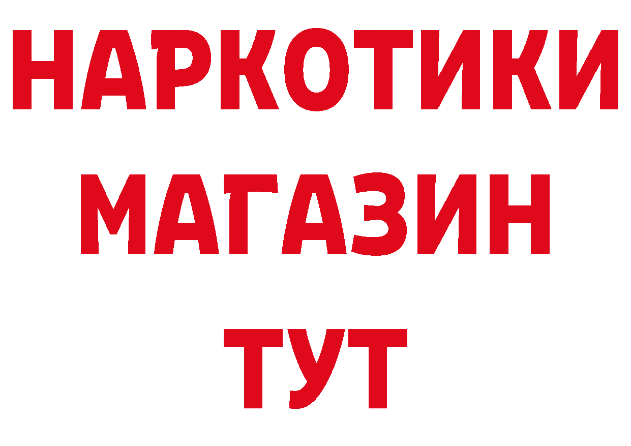 Как найти закладки?  какой сайт Унеча